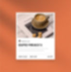 카페에 관련된 블로그 게시물 이미지